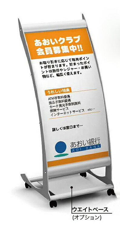 楽天株式会社ライトビコー【データ入稿＆印刷込み】 J45C 屋外 片面 キャスター付き スタンドサイン スタンド看板 店舗看板 タイプJ 屋外スタンド 店舗用 看板 屋外 看板製作