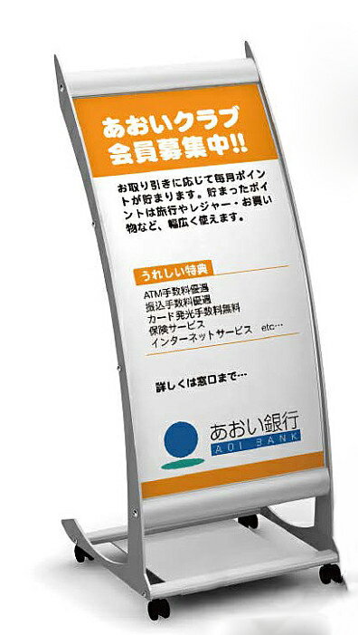 楽天株式会社ライトビコー【デザイン＆印刷込み】 J45C 屋外 片面 スタンドサイン スタンド看板 店舗看板 タイプJ 屋外スタンド 店舗用 看板 屋外