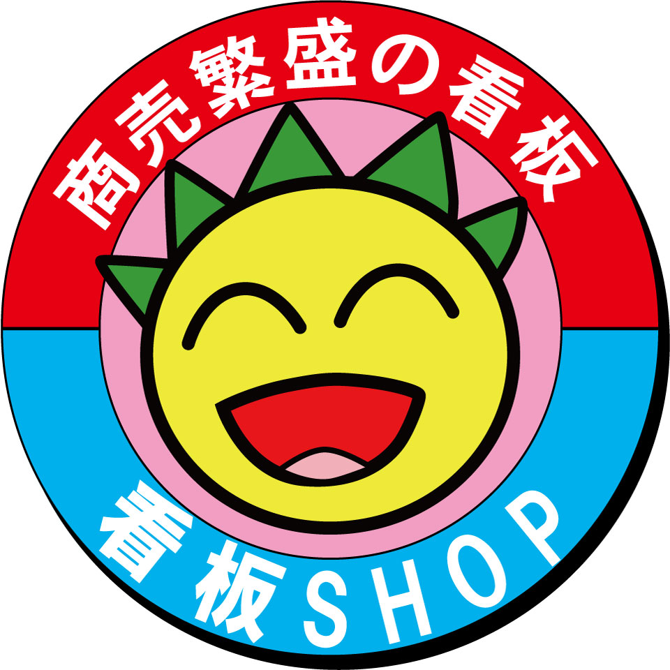 Shop icon