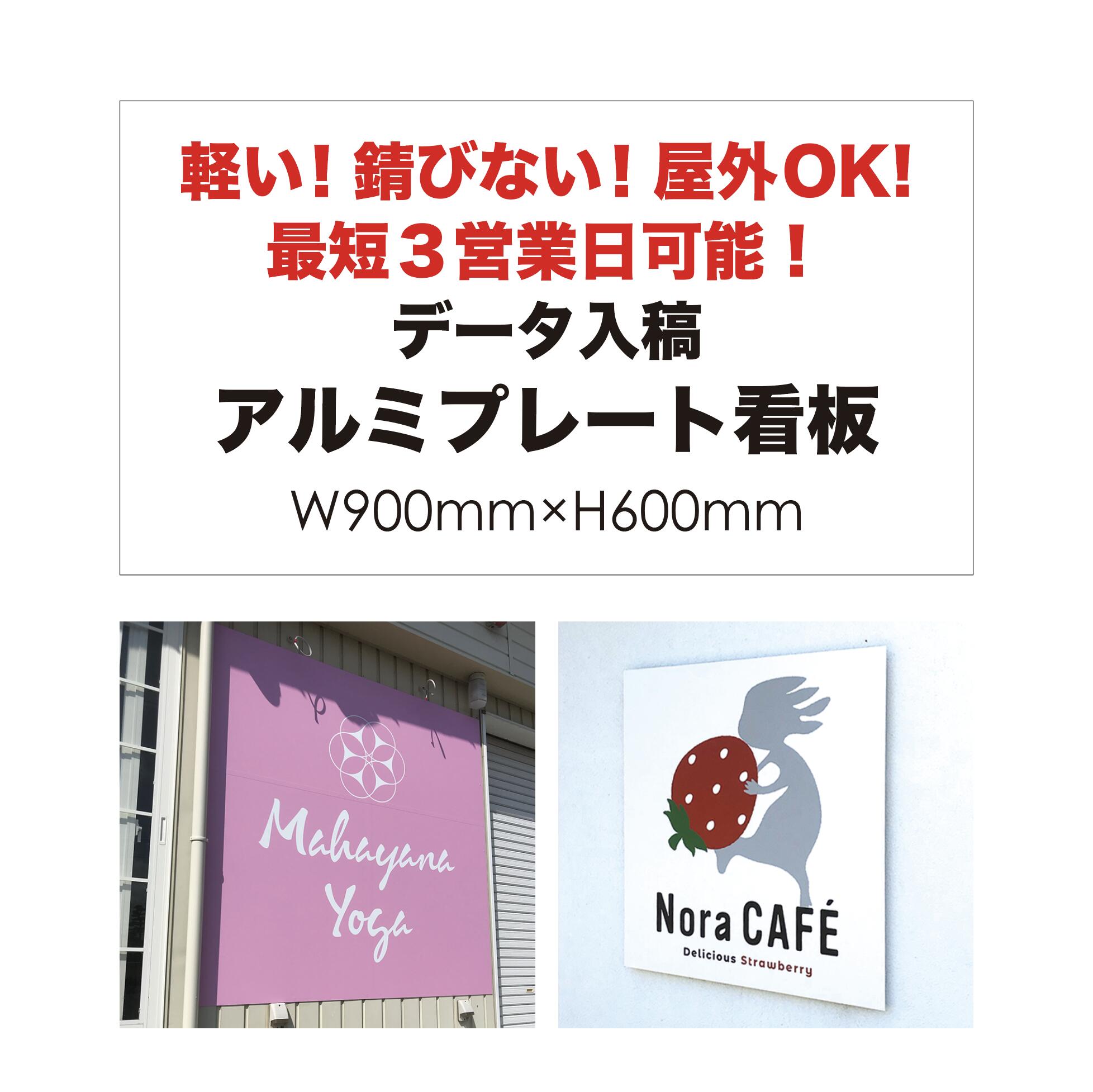 楽天市場】アルミ板 900 600の通販 楽天市場】アルミ板 900 600の通販