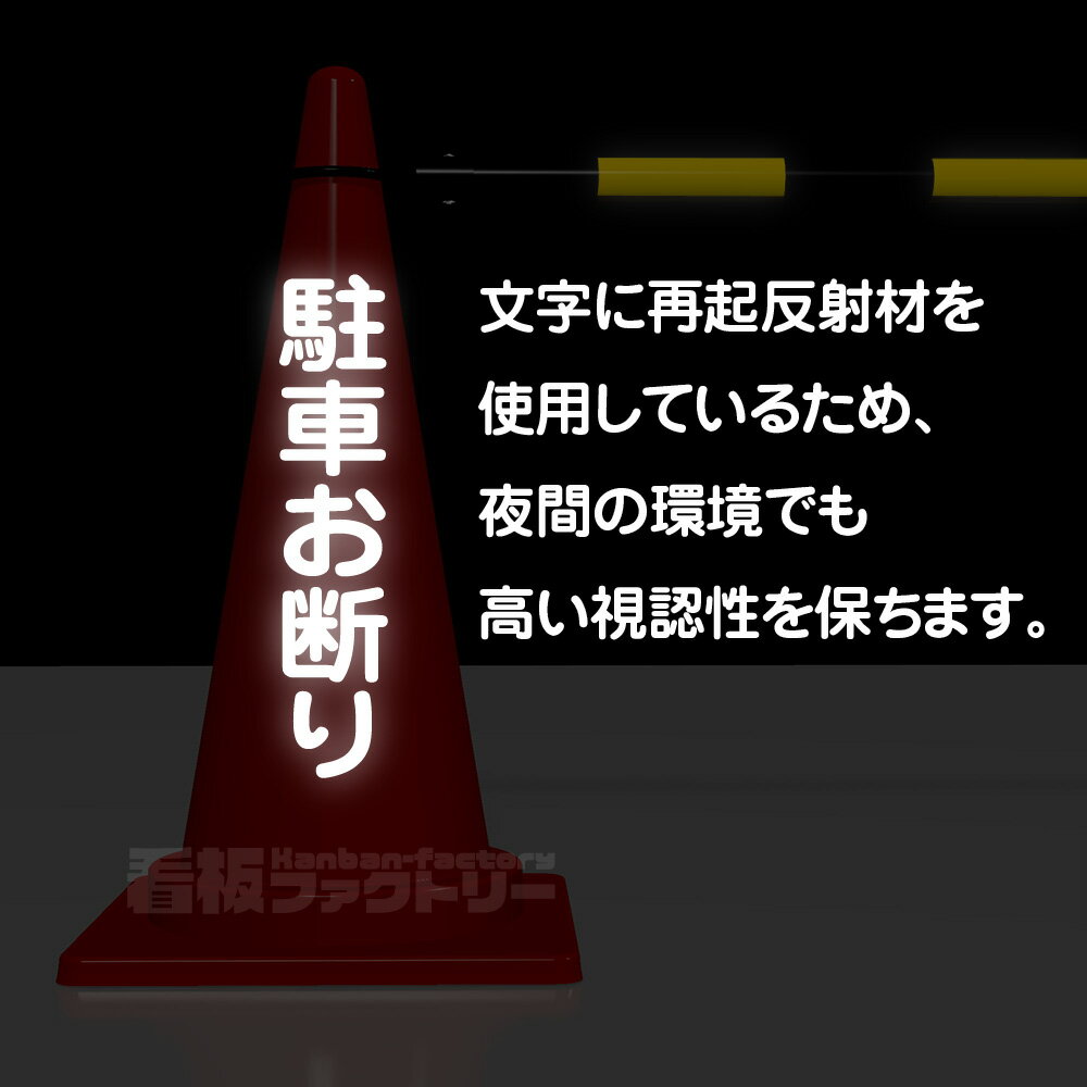 ��֤��Ǥ� ʸ���� ���顼������ �Х����� ���ѥ����� ȿ�� H700mm ��ֶػ� ���� ̵����� ��־� ���� �ɻ� �к� ��ͭ�� ���� ������� ̵�� ��� ���å� �ػ� ���顼 ������ ���� �ѥ����� ȿ�ͺ� ����ɸ�� �ѥ����󥳡��� ��å� �֥롼 ���꡼�� �������� ��̳��