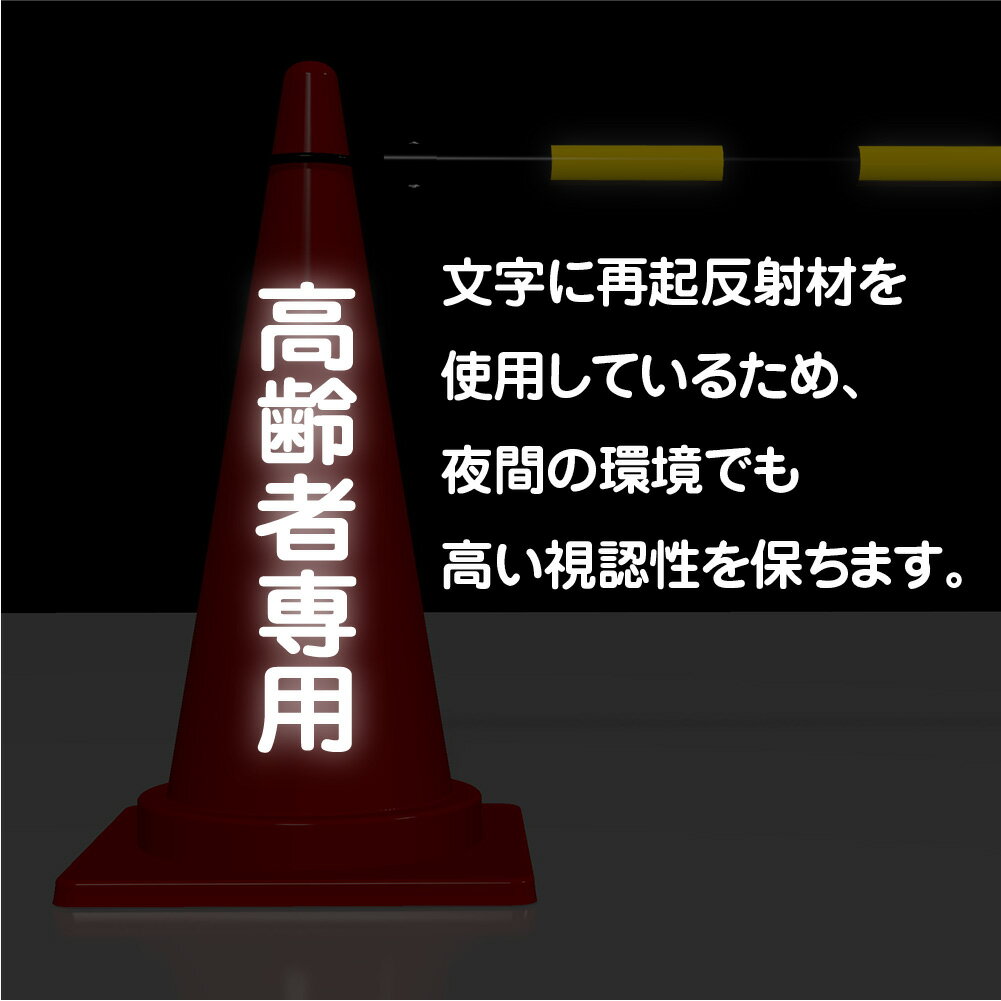 ��������� ʸ���� ���顼������ �Х����� ���ѥ����� ȿ�� H700mm