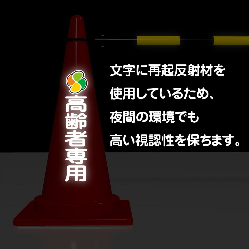 �ޡ����� ��������� ʸ���� ���顼������ �Х����� ���ѥ����� ȿ�� H700mm