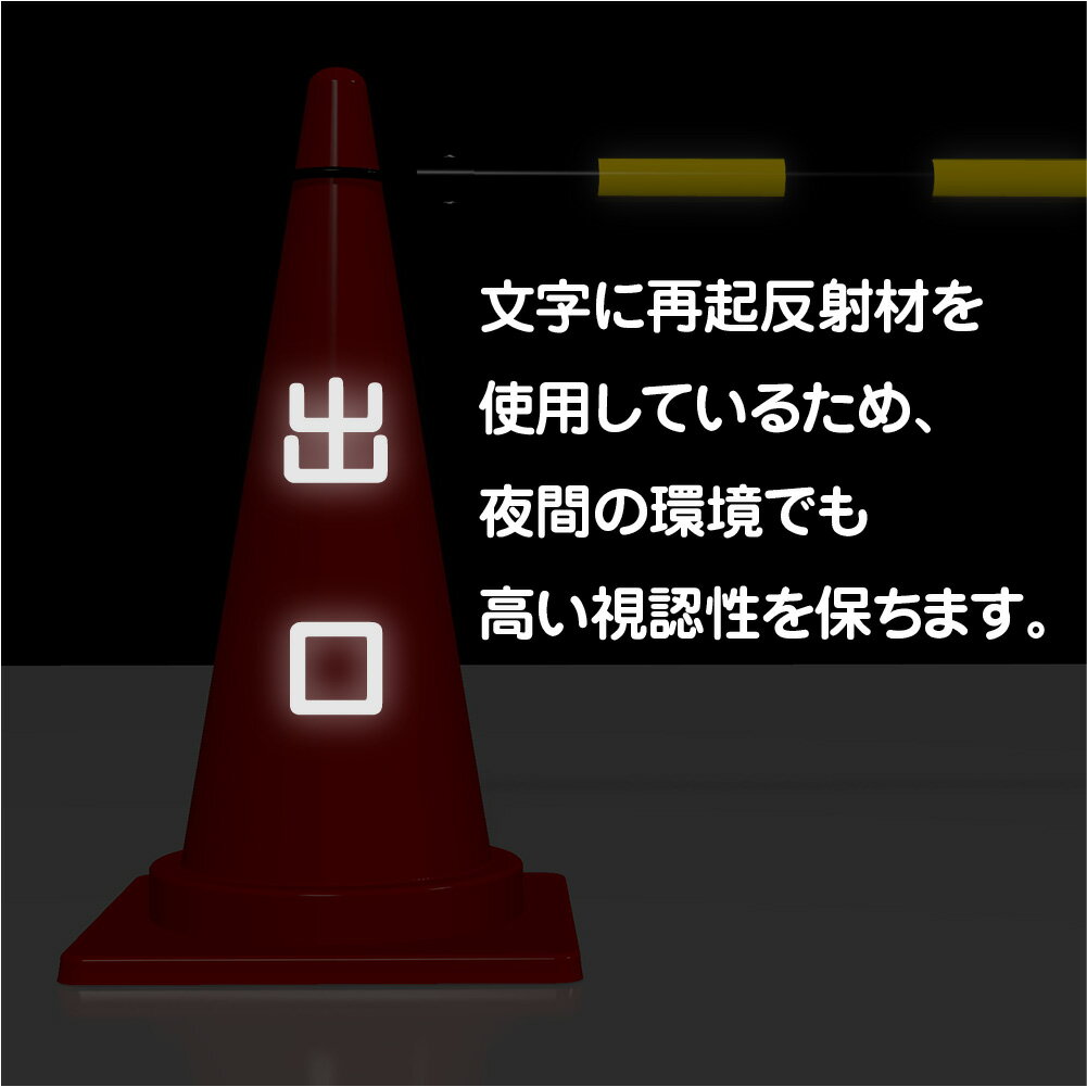 �и� ʸ���� ���顼������ �Х����� ���ѥ����� ȿ�� H700mm