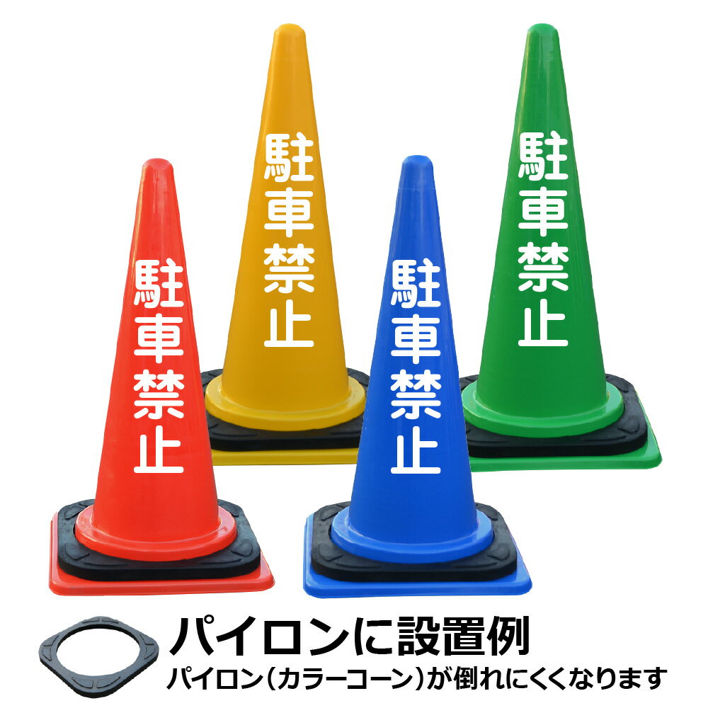 ��ֶػ� ���顼������ �Х����� ���ѥ����� ȿ�� H700mm ���� ξ�� ����ɸ�� ���� ���顼 ������ ������� ��� ��־� ���� �ɻ� �к� ����� ̵����� ������� ̵����ֶػ� �� �� ���� �� �֥롼 ��å� �������� ���꡼�� �ѥ����󥳡��� ����ե륳����