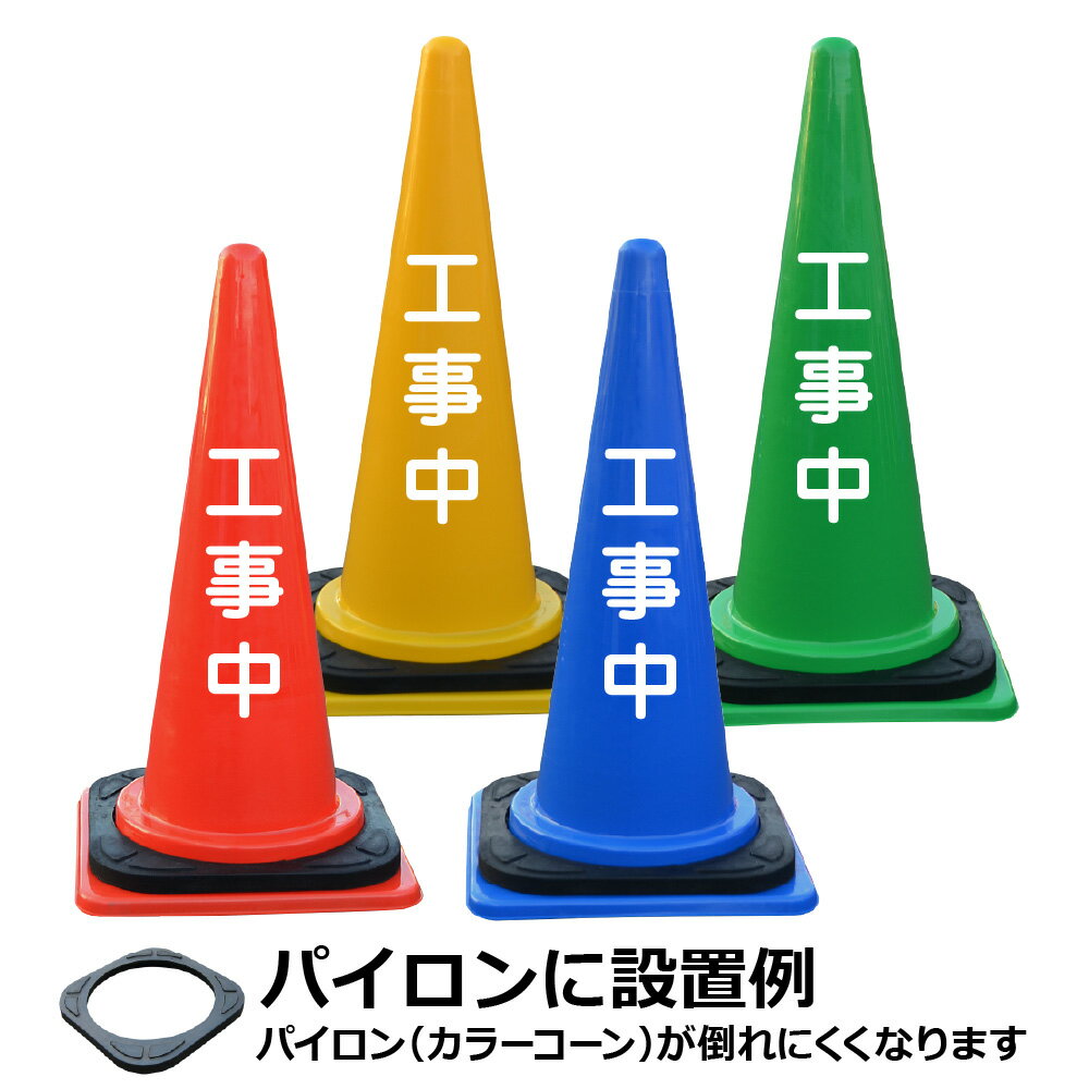 ������ ʸ���� ���顼������ �Х����� ���ѥ����� �⤵700mm ɸ�� ��Ω�� ��å� �֥롼 ���꡼�� �������� ����