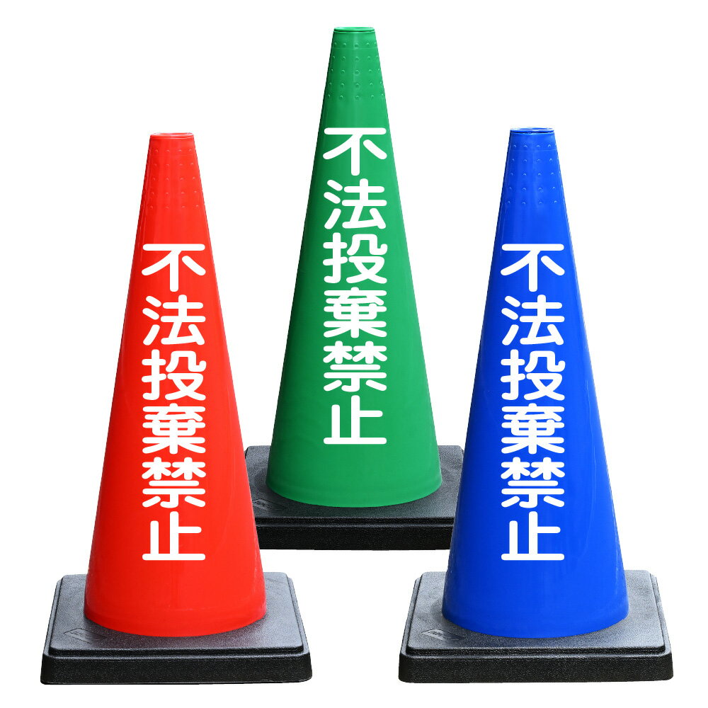 楽天市場】レッドブル 看板の通販