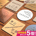 <正方形 2層アクリル表札 ネームプレート> 表札 戸建 おしゃれ マンション 表札 シール かわいい アクリル ポスト 貼る アルファベット 屋外 名札 マグ...