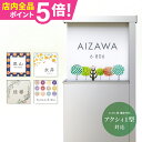 表札 シール アクリル【機能門柱 アクシィ1型対応】【送料無料】<正方形>2重アクリル表札【CRYSTA】戸建 マンション ポスト 貼る アルファベット おしゃ...