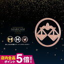 ゴルフ マーカー 名入れ マグネット ゴルフマーカー おしゃれ ボールマーカー かっこいい メタリック 【星座モチーフゴルフマーカー MARCAM Cartello】オリジナル マグネット に付く プレゼント コンペ 景品 マーカム