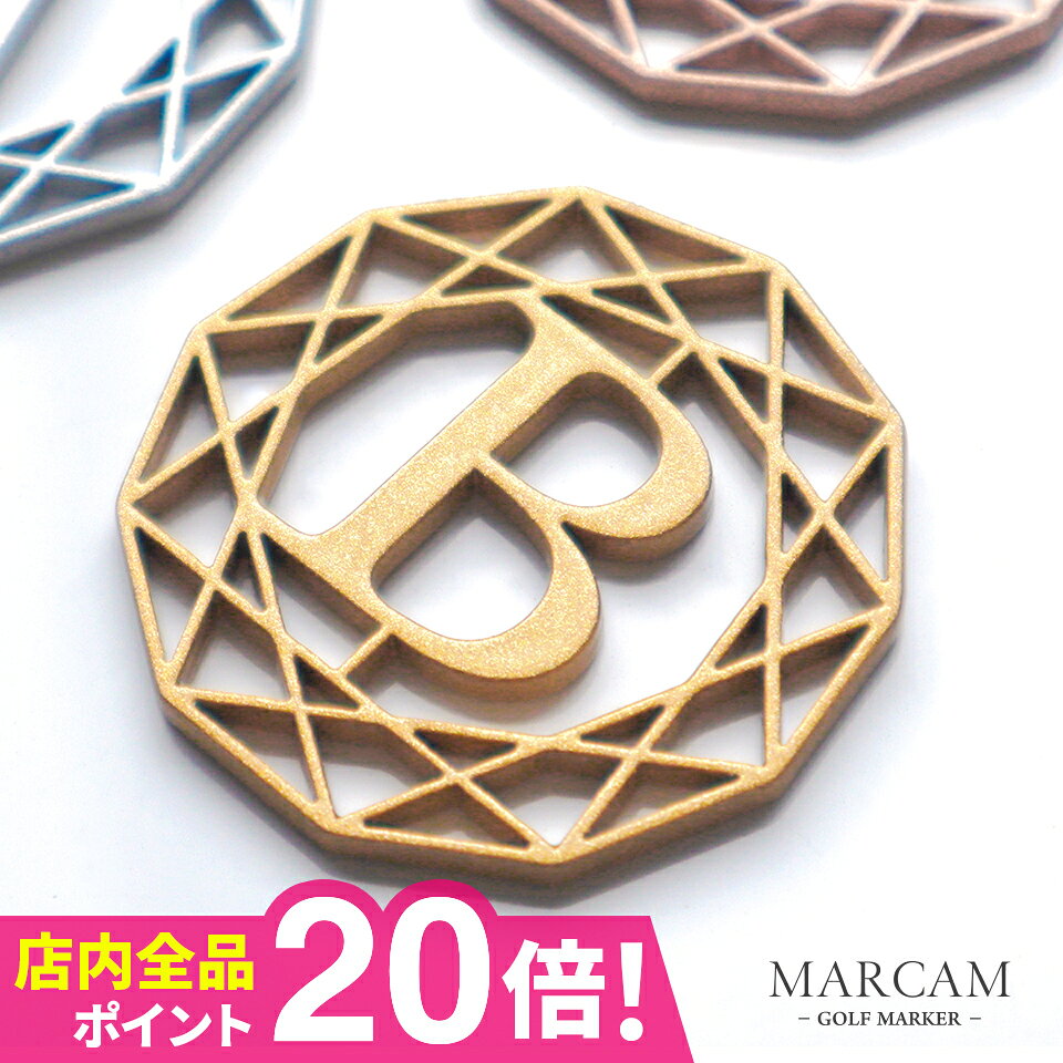 ゴルフ マーカー 名入れ マグネット メタリック ゴルフマーカー ボールマーカー おしゃれ 目立つ【DIAMONDS】オリジナル マグネット に付く プレゼント コンペ 景品 マーカム