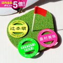 ゴルフ マーカー 名入れ マグネット 蛍光 金 ゴルフマーカー おしゃれ ボールマーカー 【名入れがブランドロゴのように見えるゴルフマーカー マーカムシリーズ ...