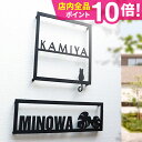 表札 戸建 オーダーメイド ステンレス 切り文字 ゴシック アイアン 筆記体 二世帯【アイアン風ステンレス表札】<アートフレーム> 【ミニサイズ対応】