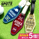 推し活グッズ 推し活 ネームタグ ネームプレート キーホルダー アクリル 名前 バッグ スーツケース 推し 色 プレゼント オリジナル【アイコンとカラーで好きをアピール!推し活ネームタグ SPOTS スポッツ NAMETAG】