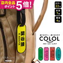 【新商品】ゴルフ ネームプレート 名入れ ネームタグ 刻印 おしゃれ ゴルフバッグ 【選べるカラー・選べるカタチ COLOL コロールネームタグ マーカム MA...