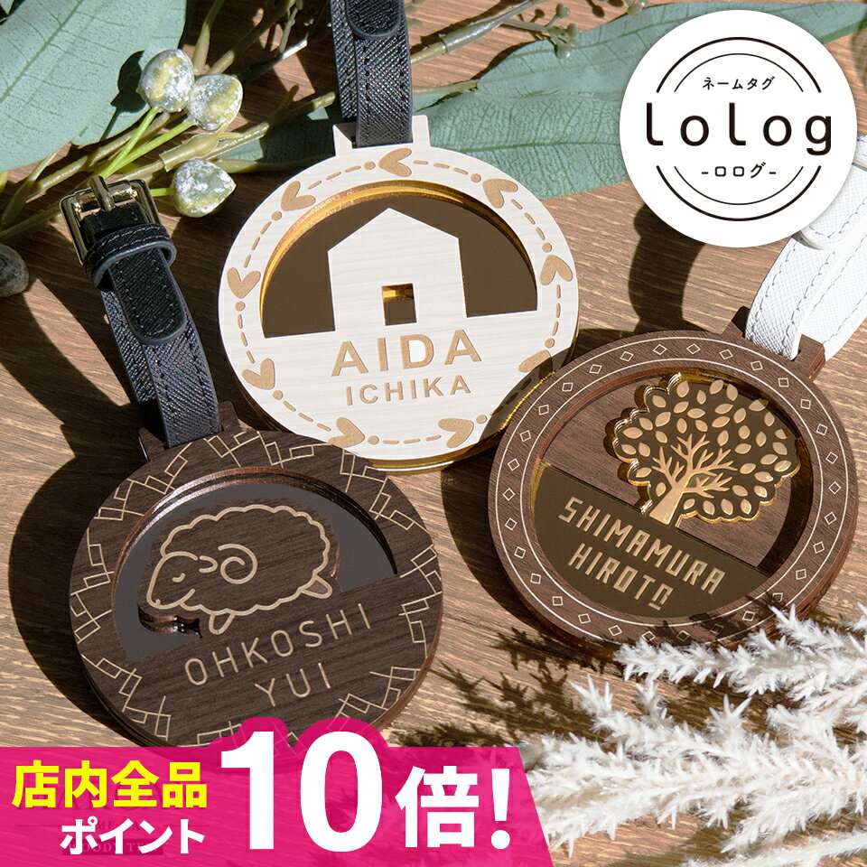 ネームプレート ネームタグ ゴルフ 名入れ スーツケース 子供 オーダー 印刻 名札 キーホルダー アクリ..