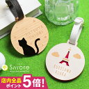 ネームプレート ネームタグ ゴルフ 名入れ スーツケース 子供 オーダー 印刻 名札 キーホルダー ステンレス 子供【木の温もりがやさしく寄り添うネームタグ S...