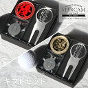 ゴルフマーカー 名入れ フォークセット プレゼント グリーンフォーク マーカー おしゃれ オーダーメイド 【MARCAM ギフトセット No.13031 マーカ...
