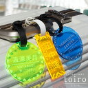 ネームプレート ネームタグ ゴルフ 名入れ スーツケース 子供 オーダー 印刻 名札 キーホルダー アクリル 【名入れができるオーダーメイド!カラフルなアクリル...