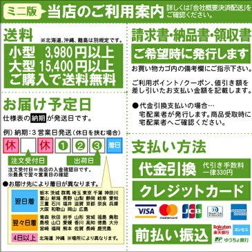 のぼり旗 「 裾上げ・寸法直し 」　【在庫切れの場合、次回発送予定日は5月12日以降です】