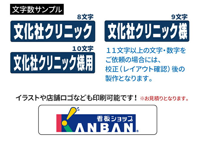 【無料お見積り】車止めシール ご指定サイズ・ご...の紹介画像3