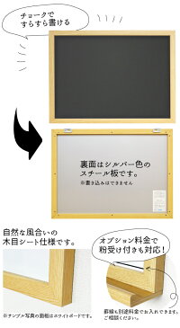 オーダー黒板 チョークボード 木枠 1cm単位〜45cm×90cm 壁掛け 日本製 看板 店舗用 カフェ メニューボード オンライン授業 レッスン 自宅で板書 【大型商品/配達日時指定不可】