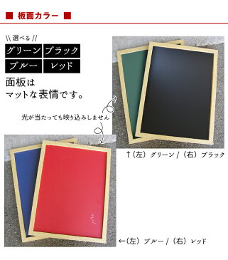 オーダー黒板 チョークボード 木枠 1cm単位〜45cm×90cm 壁掛け 日本製 看板 店舗用 カフェ メニューボード オンライン授業 レッスン 自宅で板書 【大型商品/配達日時指定不可】