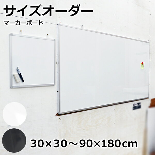 SKK ホワイトボード 脚付き マグネット対応 1200mm×900mm (白L字脚)