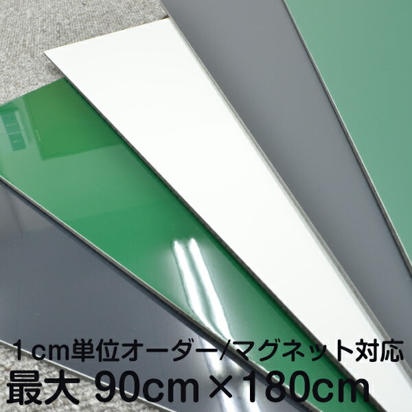 光(HIKARI) 黒板 BD456-2 緑 600×H450×20 店舗備品/インテリア No.0034300