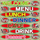 V[ j[Ŕ  WELCOME MENU LUNCH DINNER DRINK Dessert p  fR[VV[ `[NA[g KX  Ŕ POP XebJ[ iŒw3`j[J[