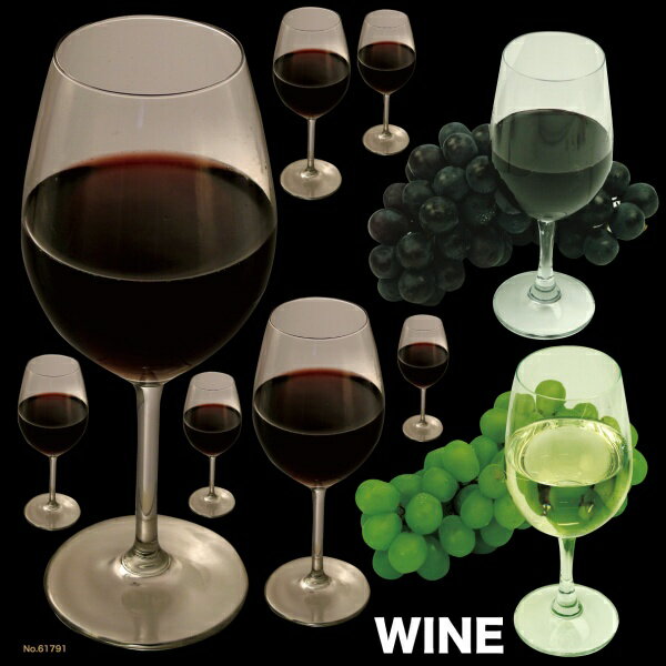 シール 酒 ワイン 赤ワイン 白ワイン 写真 装飾 デコレーションシール チョークアート 窓ガラス 黒板 看板 POP ステッカー （最低購入数量3枚～）メーカー直送
