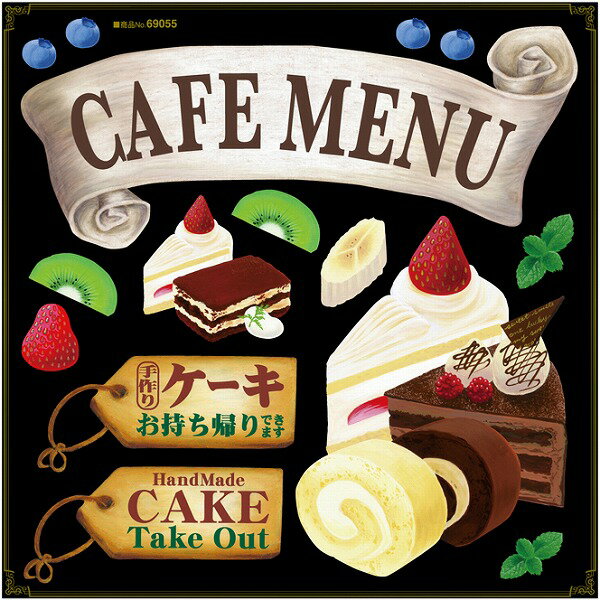   ܥ cafe menu 硼ȥ 祳 륱 ƥߥ  take out  ǥ...