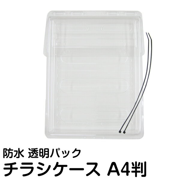 8142 のぼり旗 新鮮な素材とこだわりの味 炉ばた焼 赤（レッド） 黒文字（ブラック） 素材：ポリエステル サイズ：W600mm×H1800mm