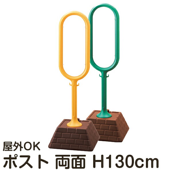 樹脂スタンド看板 サインポスト 白無地 両面表示 反射なし 立て看板 駐車場 スタンド看板 注水式 標識 ..