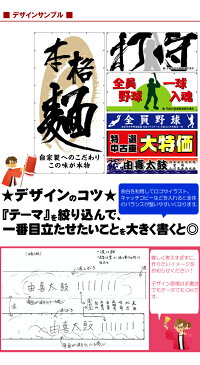 【無料】 横断幕 応援幕 お見積り依頼（ ターポリン / メッシュ / トロマット ）