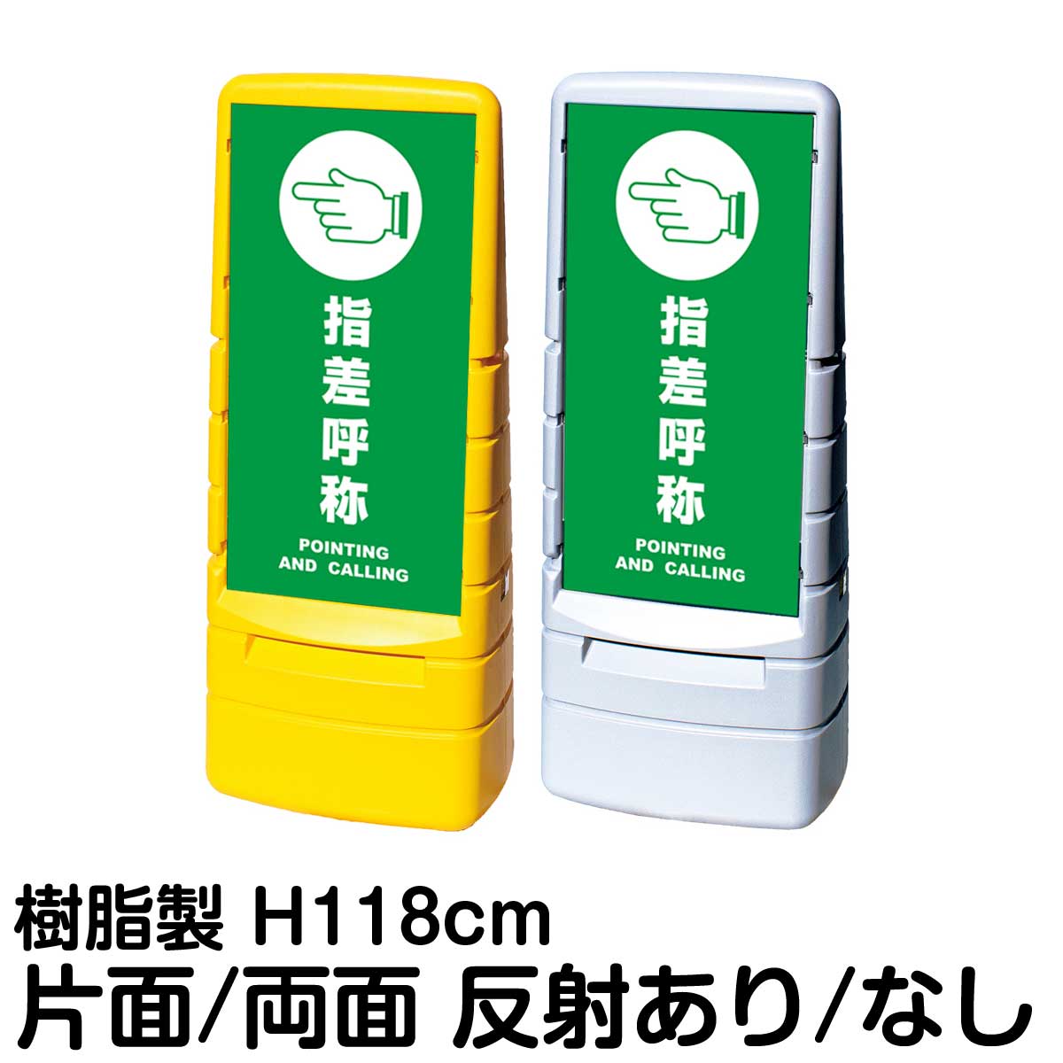 楽天市場】指差し サイン(看板|業務用品・店舗用品 楽天市場】指差し サイン(看板|業務用品・店舗用品