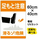 【仕様表】 ■サイズ：40cm×60cm（中サイズ） ■素材：アルミ樹脂複合板（AG板） ■取付穴： 6ヶ所 ■印刷：インクジェット出力シート貼り、屋外対応（色褪せしにくいUVカット加工済） ■重量：約450グラム※デザインにより異なります 備考： けがをしにくい角丸加工をしています。角丸加工なしで製作することもできます。ご注文前にお問合せください。 無料で名入れします。お買い物ページ内の記入欄へ名入れ内容をご記入ください。文字数は14文字までです。書体は丸ゴシック体となります。名入れ部分の文字色は、背景色により異なります（白色または黒色のいずれかです）。当店オリジナルデザイン VH看板シリーズ　新デザイン続々登場中！立入禁止・トイレ・禁煙・駐車禁止・防犯カメラ・ゴミ捨て禁止etc…人気タイトルを各種ご用意！フェンスに！ガラスや壁面に！使用場所に合わせて選べる！大きさ5サイズ特小〜特大サイズからご用意致します！VH看板シリーズが人気の秘密は…●長持ちする理由はコレ！屋外耐候性UVラミネート処理●耐久性の向上UVラミネート加工をすることで、色褪せ防止はもちろん、汚れやほこりなどから表面が保護され、より長持ちする看板に。●品質の向上　インクジェット出力の綺麗さを際立たせる役目も！細かなすり傷を防ぐ事が出来るため、表面の仕上がりが綺麗な点もUVラミネート処理の特徴です。※耐久年数はご使用環境により異なります。●子ども向けの看板も安心！角がまあ〜るい安全仕様　ケガの心配も少ない角丸加工がされており安全です！当店オリジナルデザイン！規格外サイズにつきましては無料でお見積り致します。お問い合わせください。 ●こんな場所・こんな用途におすすめです● 表示板 / 看板 / 標識 / 注意 / 禁止 / 警告 / 対策 / 案内 / イラスト / デザイン / 入り / 駐車場 / 施錠 / 鍵 / 防犯 / 車上荒らし / 車上狙い / 盗難 / ロック / 夜間 / 防止 / トラブル / パーキング / 安全