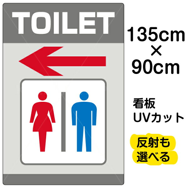 /ɽ/TOILET/׺/Ѹ/祵/90cm135cm/ȥ/饹/ץ졼