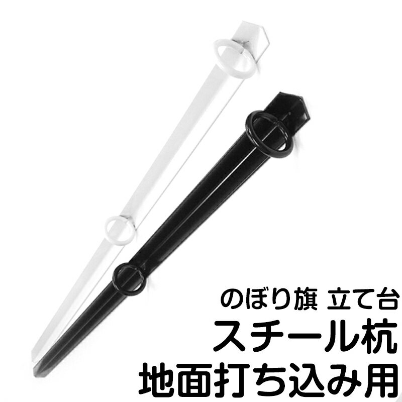 【ネコポス送料360】 のぼり旗 紅こまち・焼きいも・焼き芋・さつまいものぼり XKKS グッズプロ