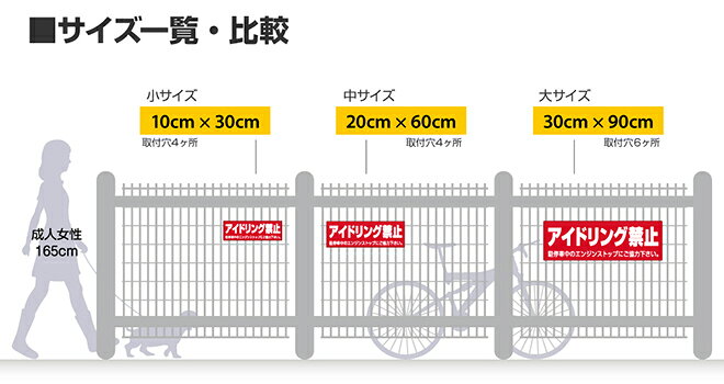 案内 注意看板 プレート 「 月極駐車場 」 30cm×90cm 名入れ対応