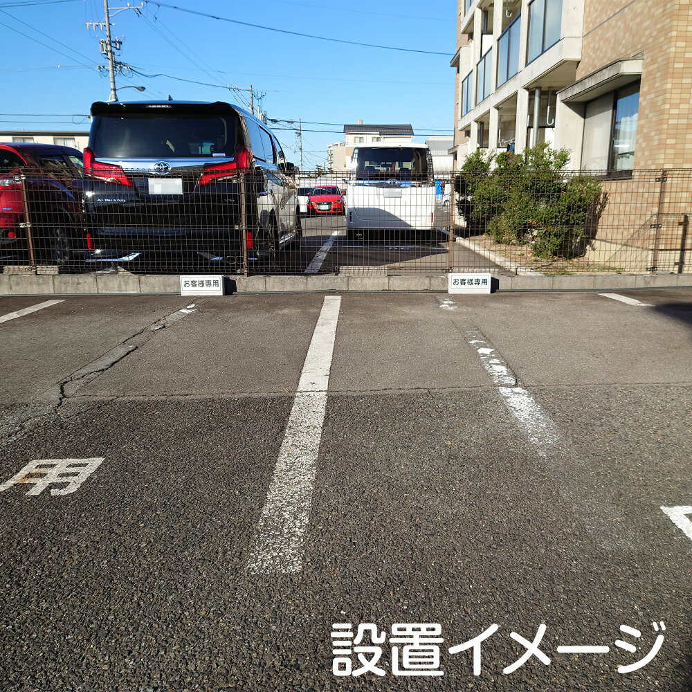 駐車場 コンクリートブロック用 シール 思いやりピクトグラム「 おもいやり駐車場 けが 内部疾患 高齢 妊娠中 」 15cm×38.5cm 屋外対応 ステッカー プレート風 看板風 角丸 駐車場 車止め 輪留め 角丸