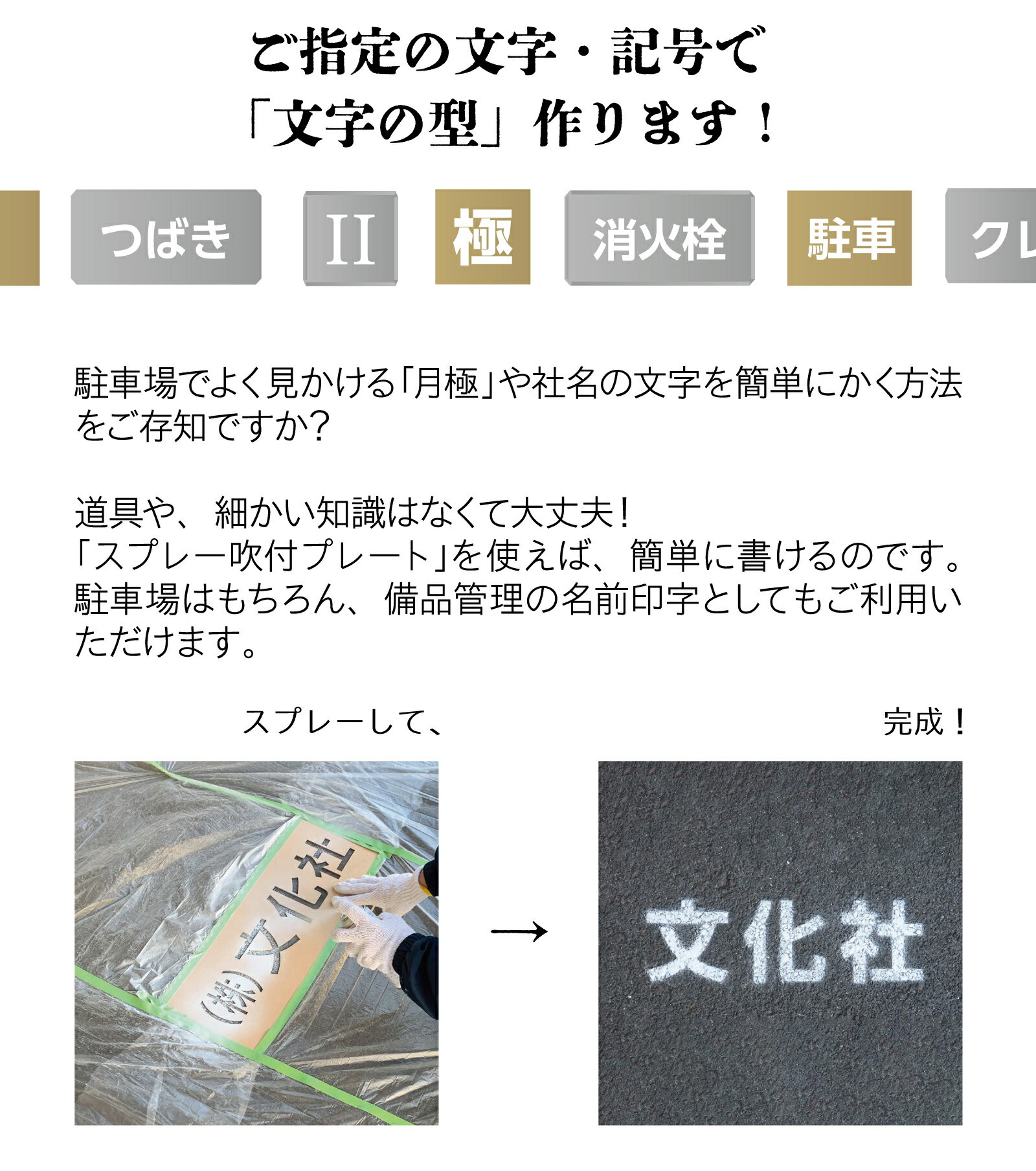 ��̵�������Ѥ�� ���ץ졼���դ��Ѥη��ץ졼�� ��־� ������� ���ƥ󥷥� �ץ졼�� �������� ��/���/�Ⱦ�ԥޡ���/����/����/�ֹ�/��ʸ��/����ե��٥åȤۤ�������˾��ʸ�����ޡ����ǿ�������ޤ�����°�ġʶʤ����� �ޤ��� �ʤ��ʤ��ˡ������3����