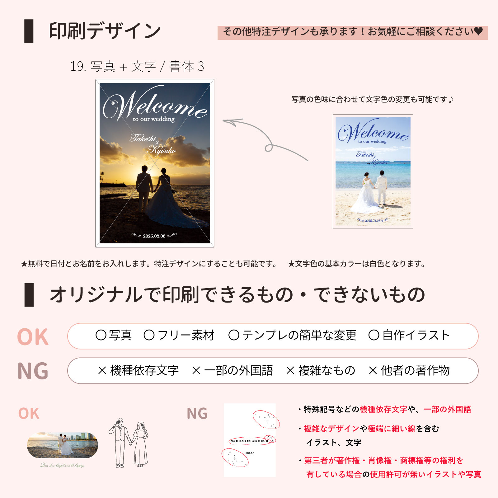 ウェルカムボード アクリル A5サイズ クリア 写真入り おしゃれ 結婚式 アクリリカル