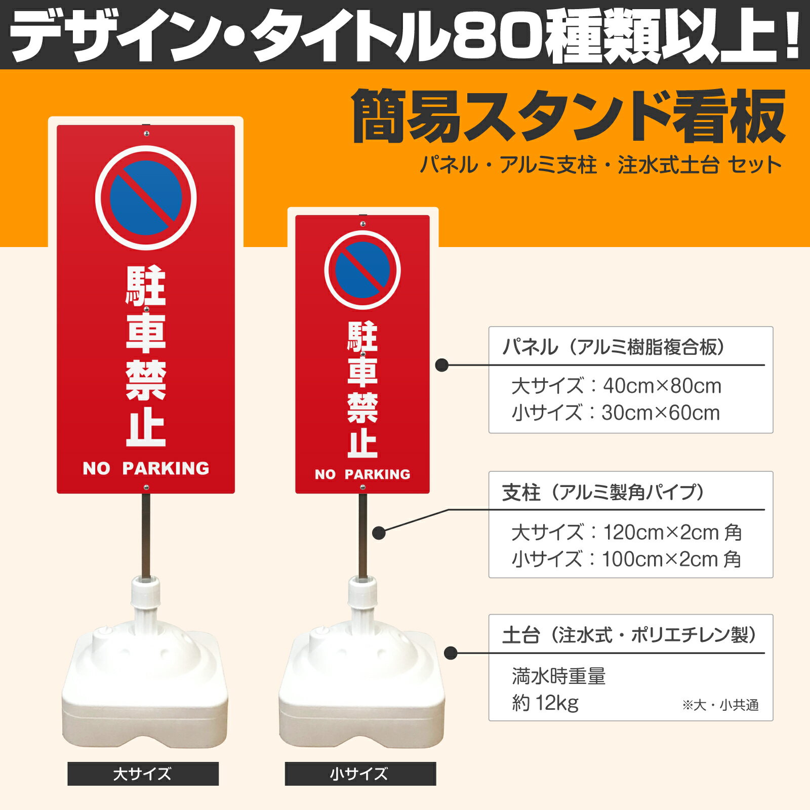 注水式簡易スタンド看板 「 自転車から降りて通行してください PLEASE WALK YOUR B...