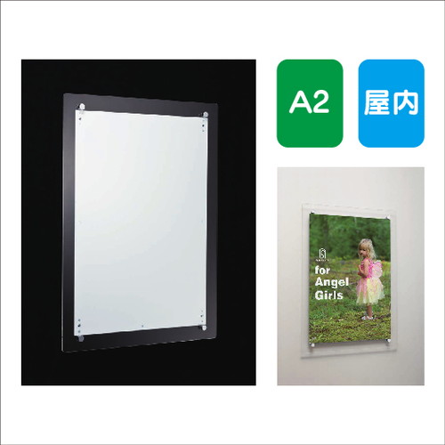 楽天看板材料　楽天市場店【ポスターパネル】【ポスターフレーム】 【セット方法 V開き】ポスターパネル AL-351 A2 アタッチメント式 屋内用