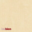 【ベルビアン】【ベルビアンシート】【1m単位での販売】ベルビアン ウッド W-685ほか