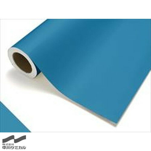 【カッティングシート】【中川ケミカル】 レギュラー 535/ピーコックブルー 1010mm×20m