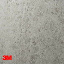 【ダイノック】【ダイノックシート】【3Mダイノック】【1m単位切売】メタル ME-2172〜ME-2275 1220mm巾