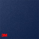 【ダイノック】【ダイノックシート】【3Mダイノック】【1m単位切売】ソリッドカラー PS-140〜PS-920 1220mm巾