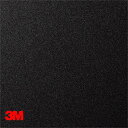 【ダイノック】【ダイノックシート】【3Mダイノック】【1m単位切売】ソリッドカラー PS-948〜PS-999 1220mm巾